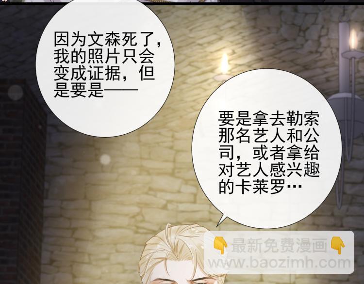 第47话 照片缘由(1/2)-第50话