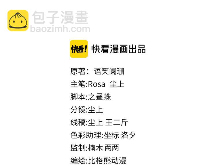 第47话 照片缘由(1/2)-第50话