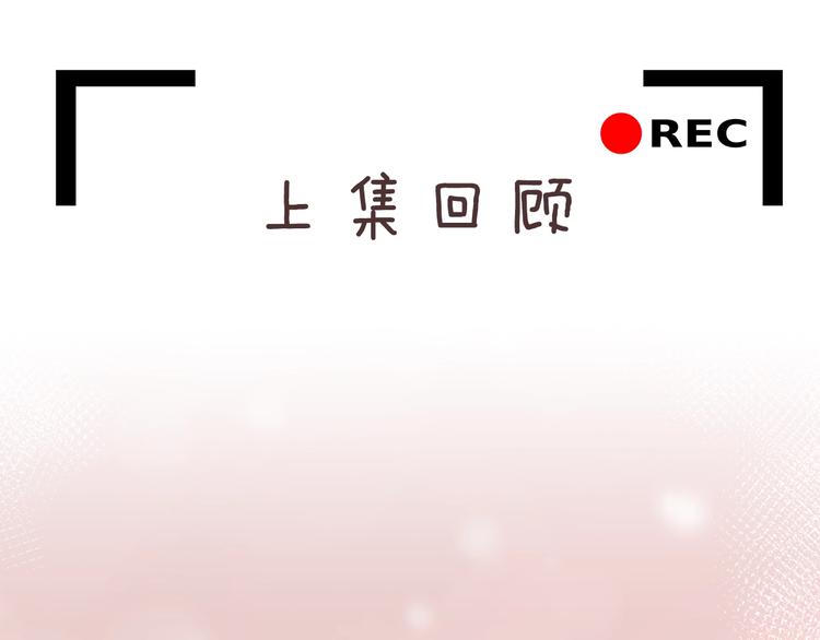 第3话 恋爱全靠狗努力(1/2)-第6话