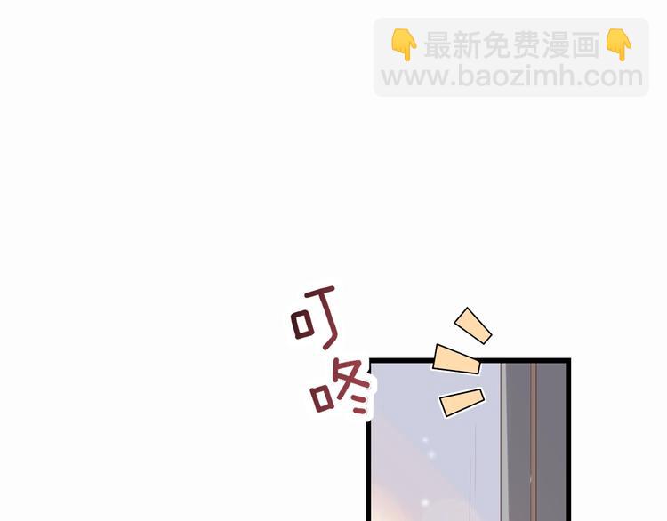 第3话 恋爱全靠狗努力(1/2)-第6话