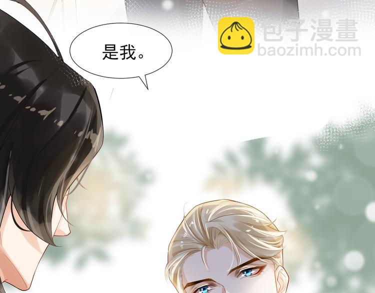 第3话 恋爱全靠狗努力(1/2)-第6话