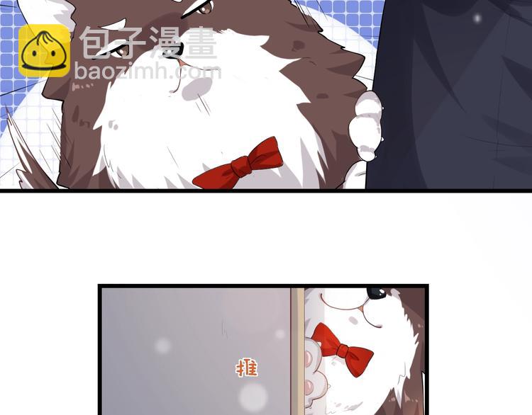 第3话 恋爱全靠狗努力(1/2)-第6话