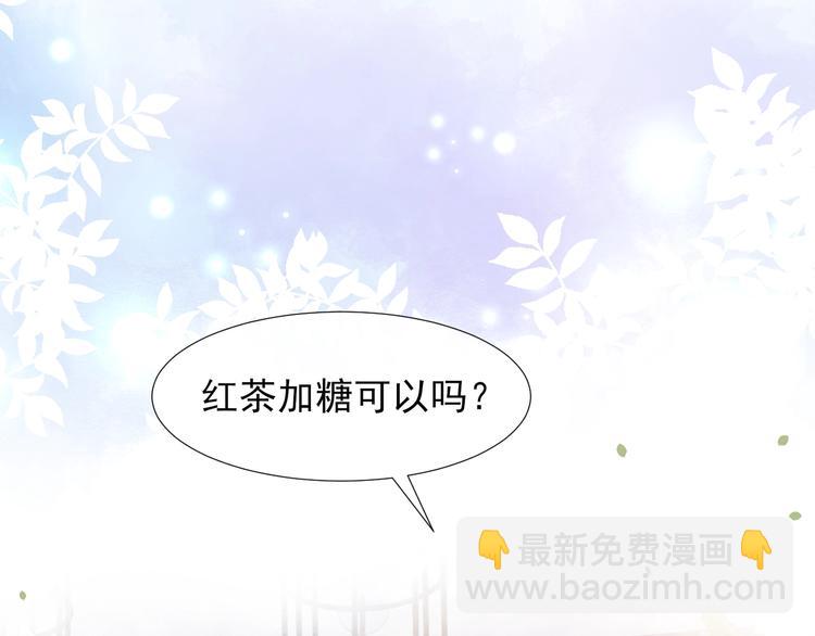 第3话 恋爱全靠狗努力(1/2)-第6话