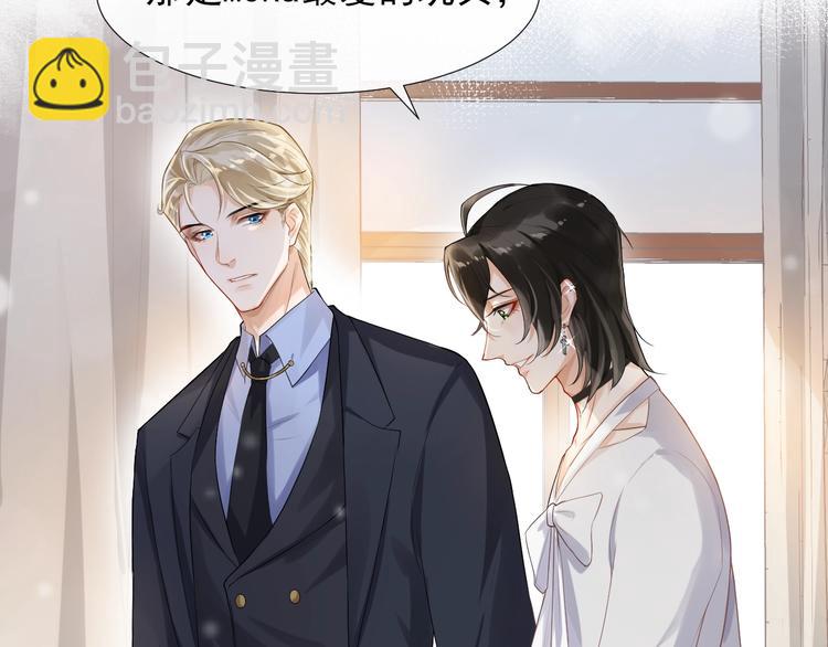 第3话 恋爱全靠狗努力(1/2)-第6话