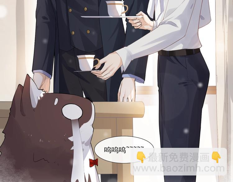 第3话 恋爱全靠狗努力(1/2)-第6话