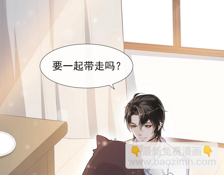 第3话 恋爱全靠狗努力(1/2)-第6话