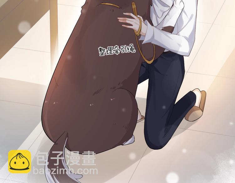 第3话 恋爱全靠狗努力(1/2)-第6话