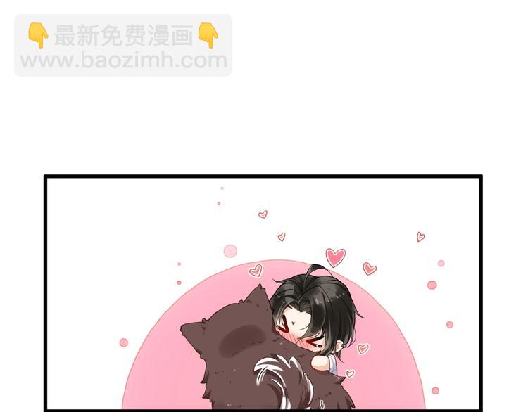 第3话 恋爱全靠狗努力(1/2)-第6话