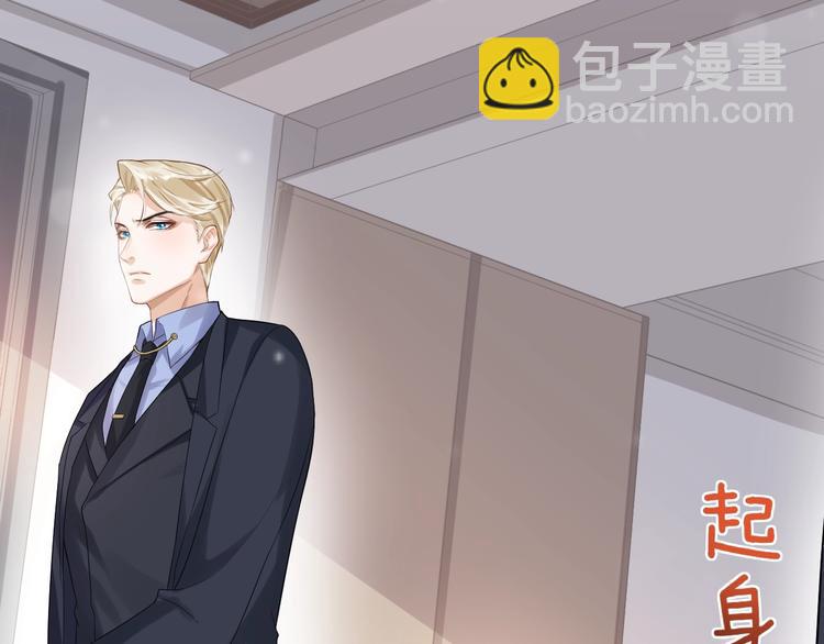 第3话 恋爱全靠狗努力(1/2)-第6话