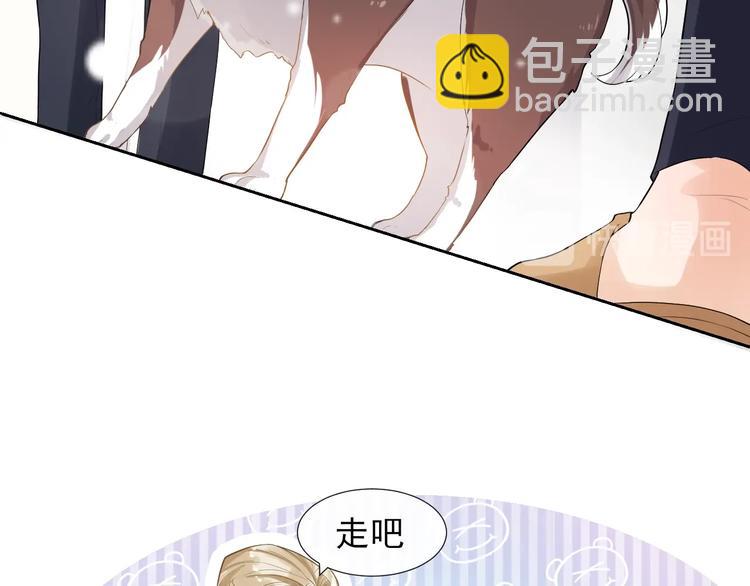 第3话 恋爱全靠狗努力(1/2)-第6话