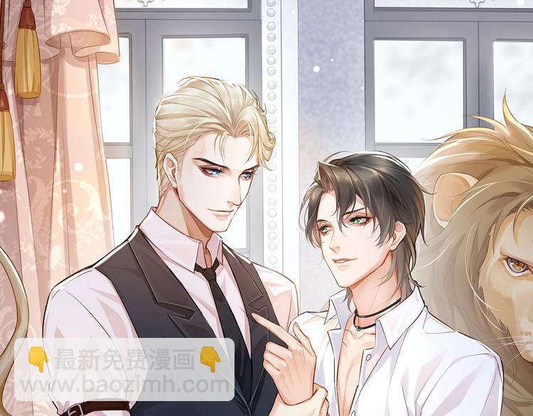 第3话 恋爱全靠狗努力(1/2)-第6话