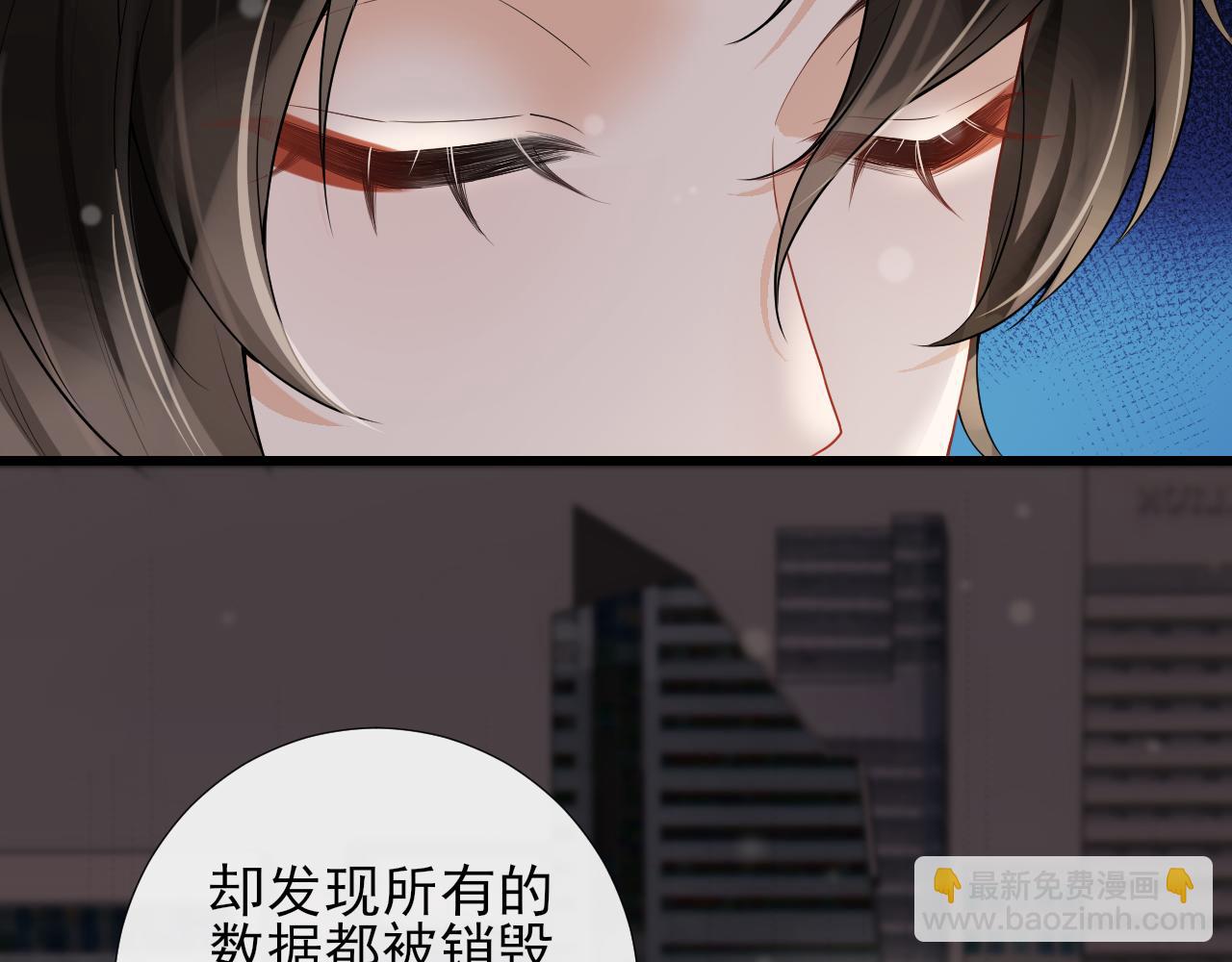 第49话 拆礼物(1/2)-第52话