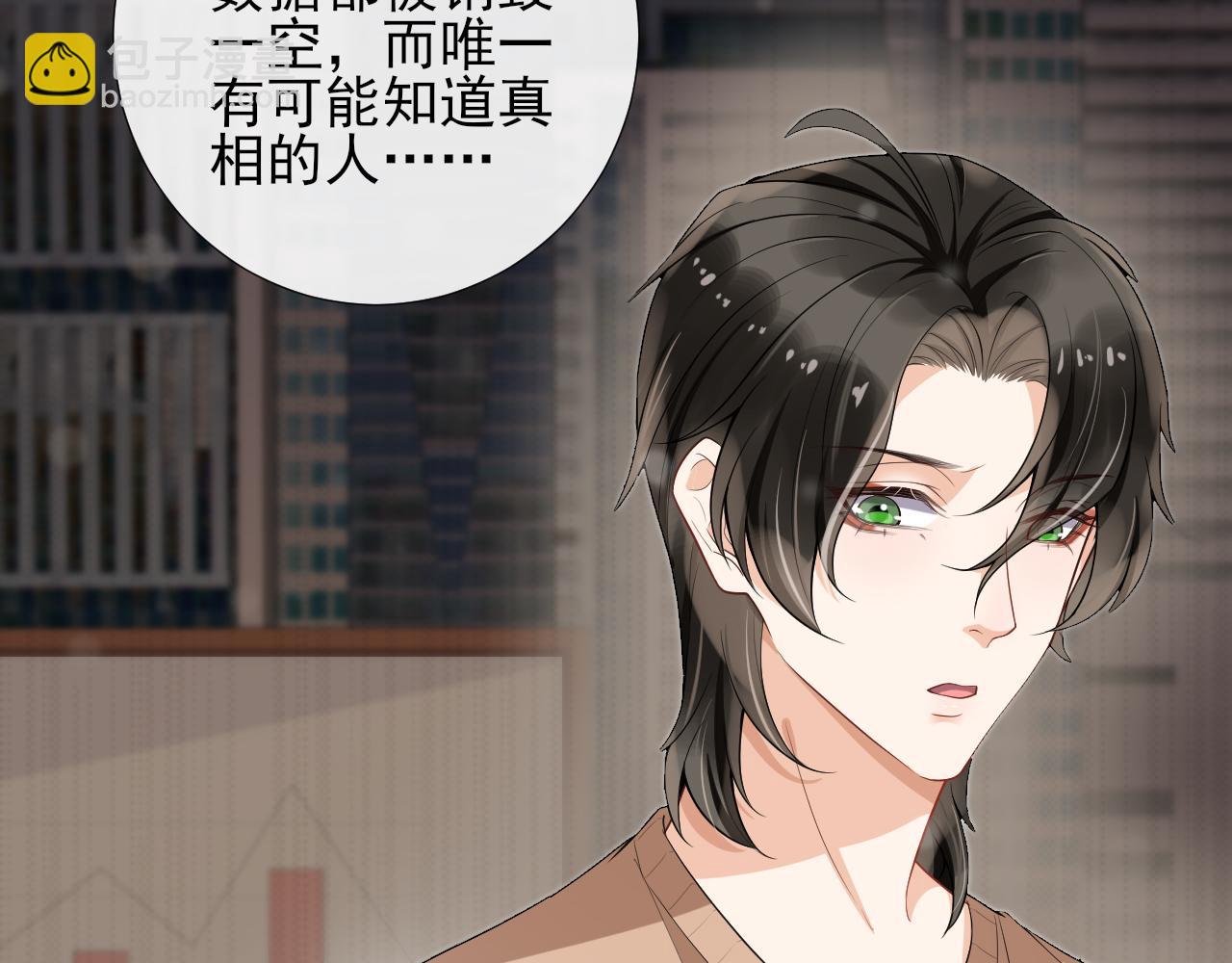 第49话 拆礼物(1/2)-第52话