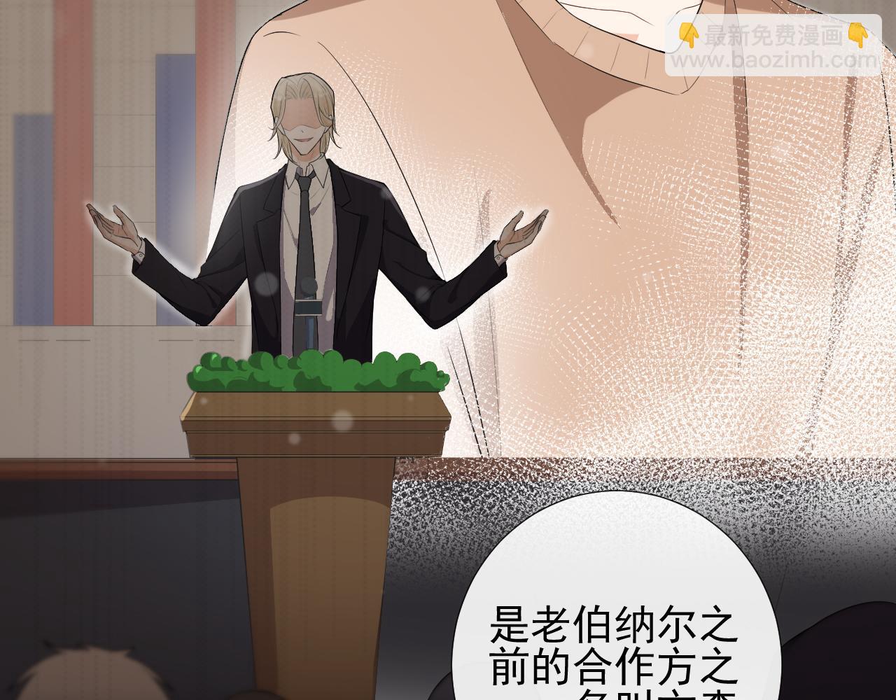 第49话 拆礼物(1/2)-第52话