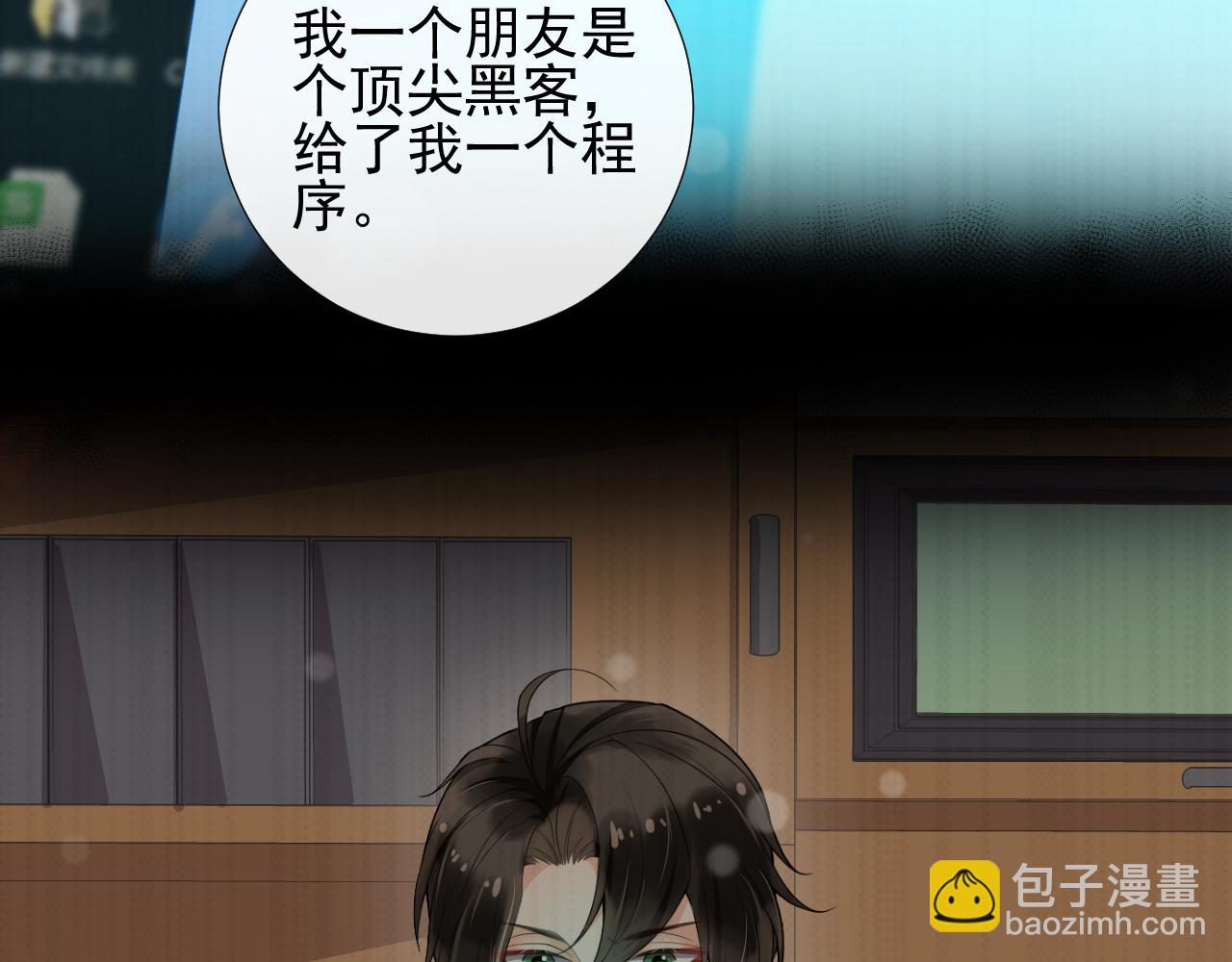 第49话 拆礼物(1/2)-第52话