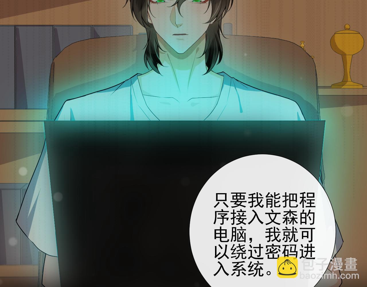 第49话 拆礼物(1/2)-第52话