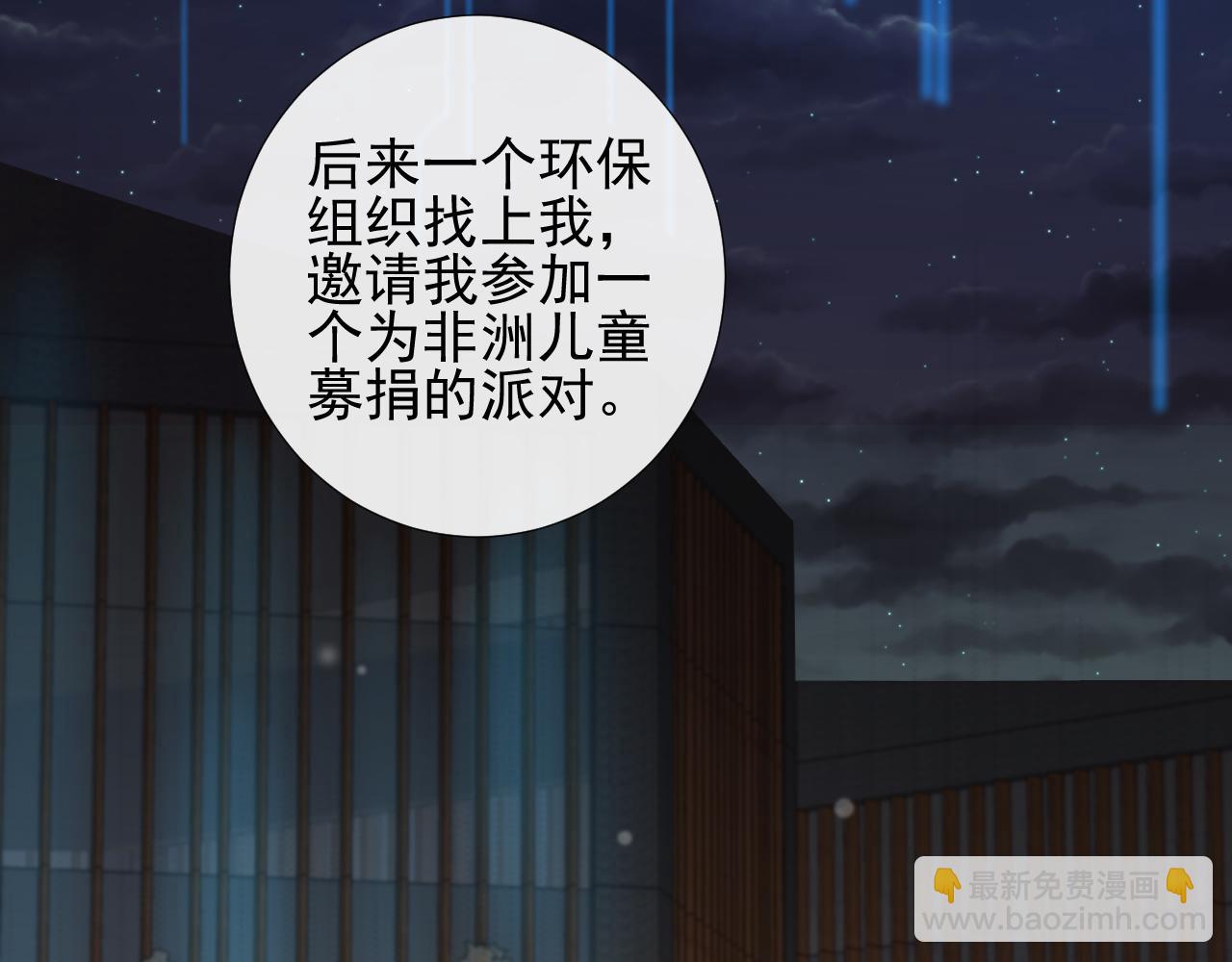 第49话 拆礼物(1/2)-第52话