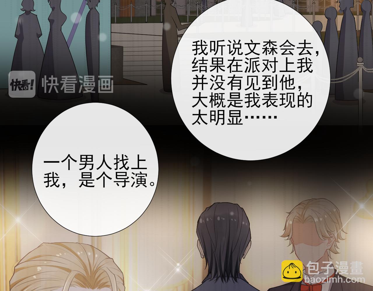 第49话 拆礼物(1/2)-第52话