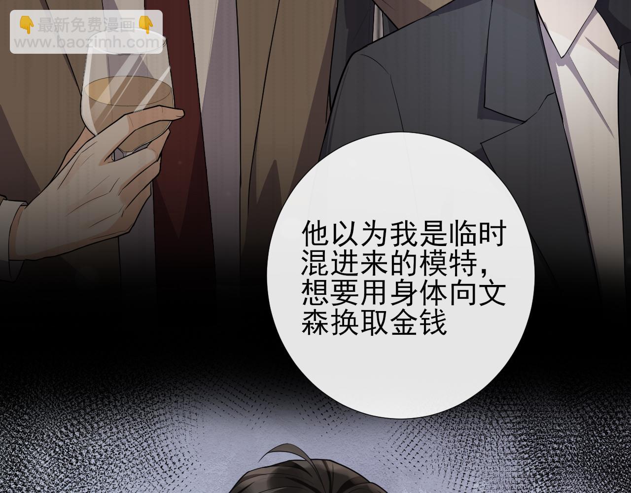 第49话 拆礼物(1/2)-第52话