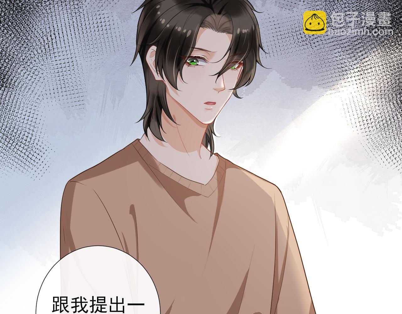 第49话 拆礼物(1/2)-第52话