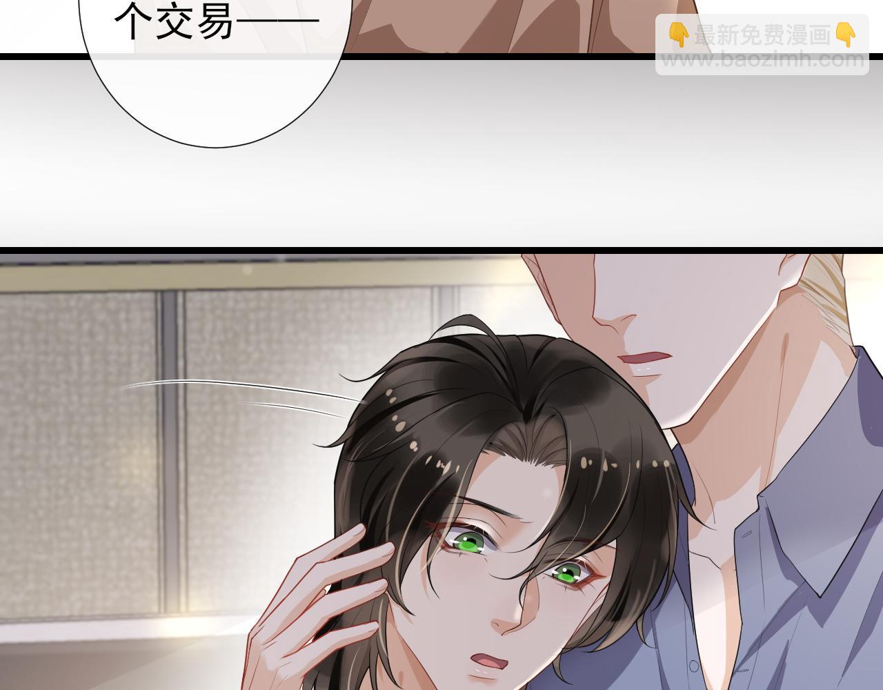 第49话 拆礼物(1/2)-第52话