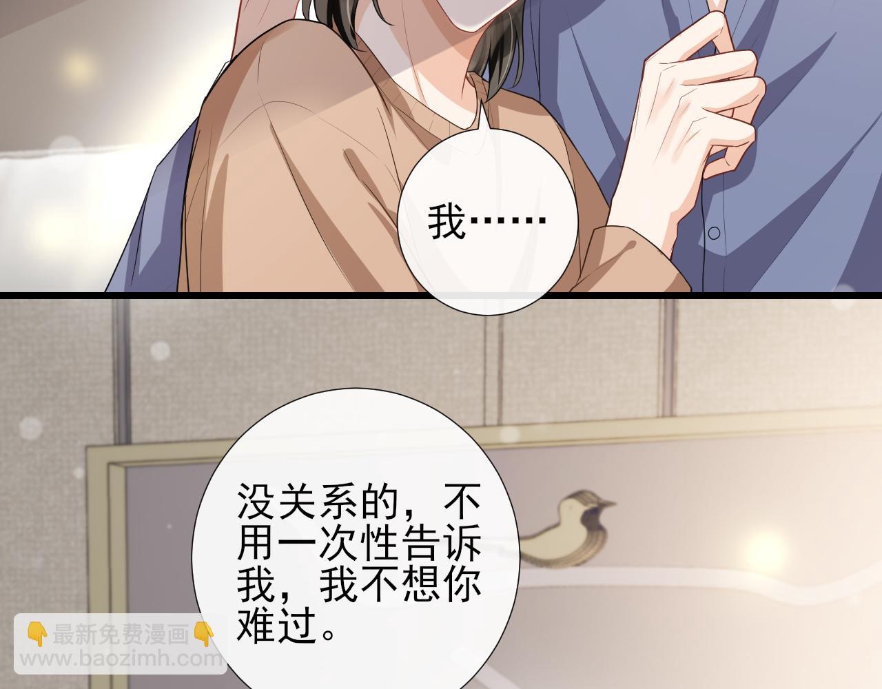 第49话 拆礼物(1/2)-第52话