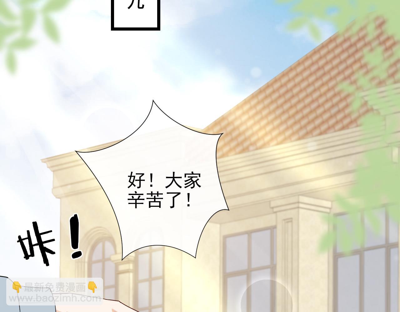 第49话 拆礼物(1/2)-第52话