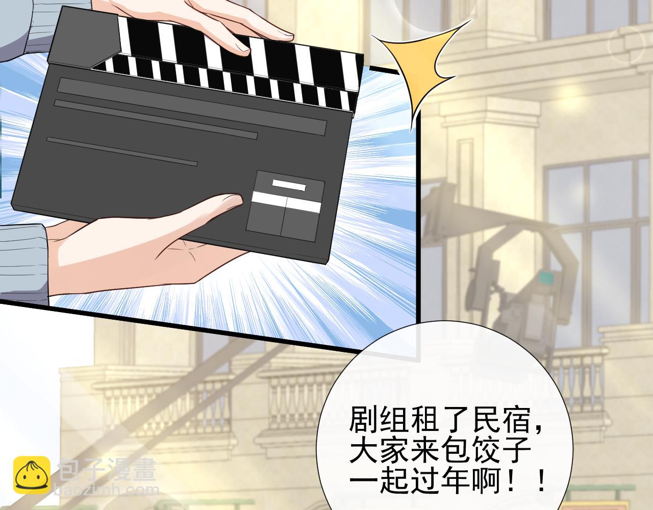 第49话 拆礼物(1/2)-第52话