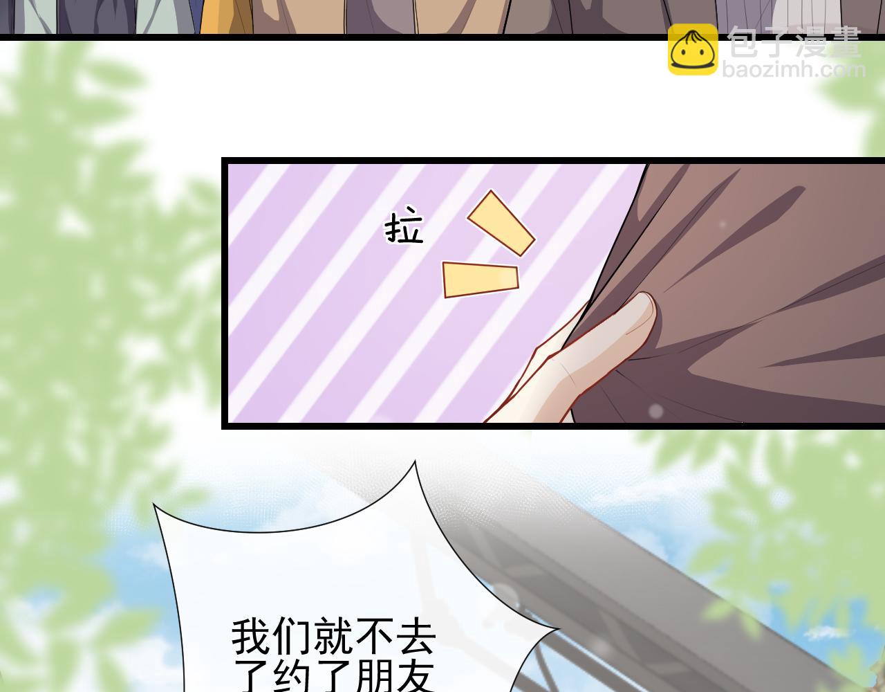 第49话 拆礼物(1/2)-第52话