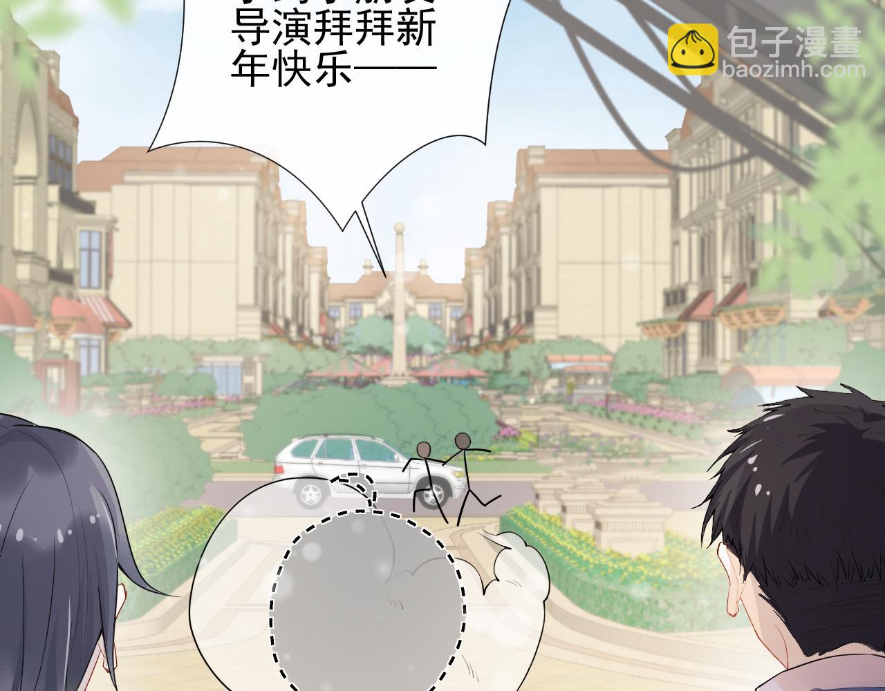 第49话 拆礼物(1/2)-第52话