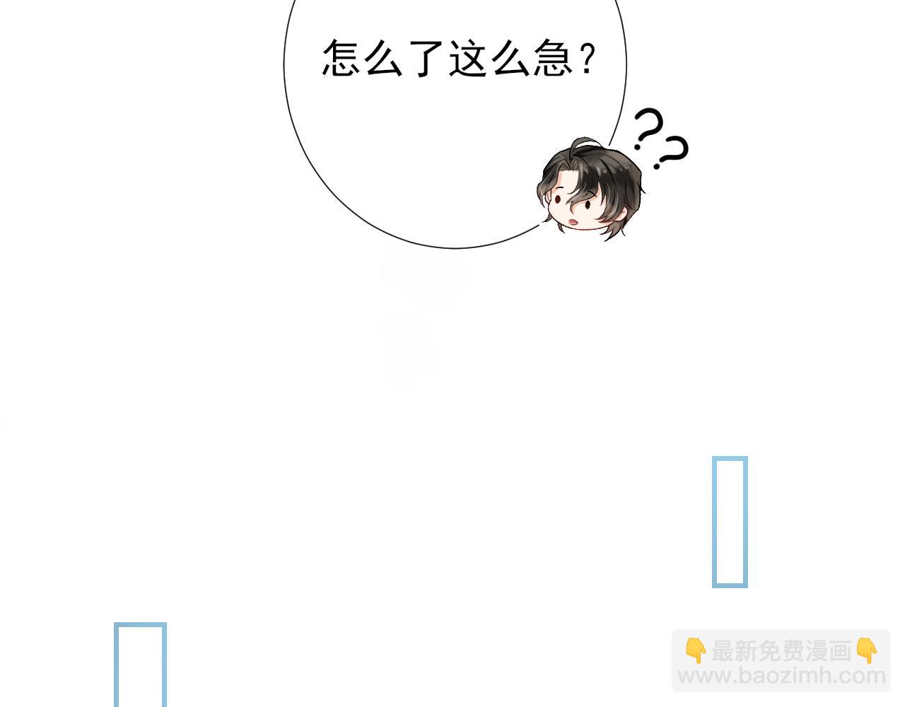 第49话 拆礼物(1/2)-第52话