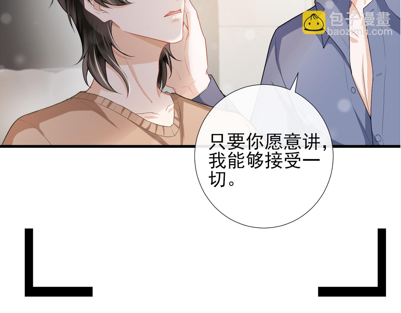 第49话 拆礼物(1/2)-第52话