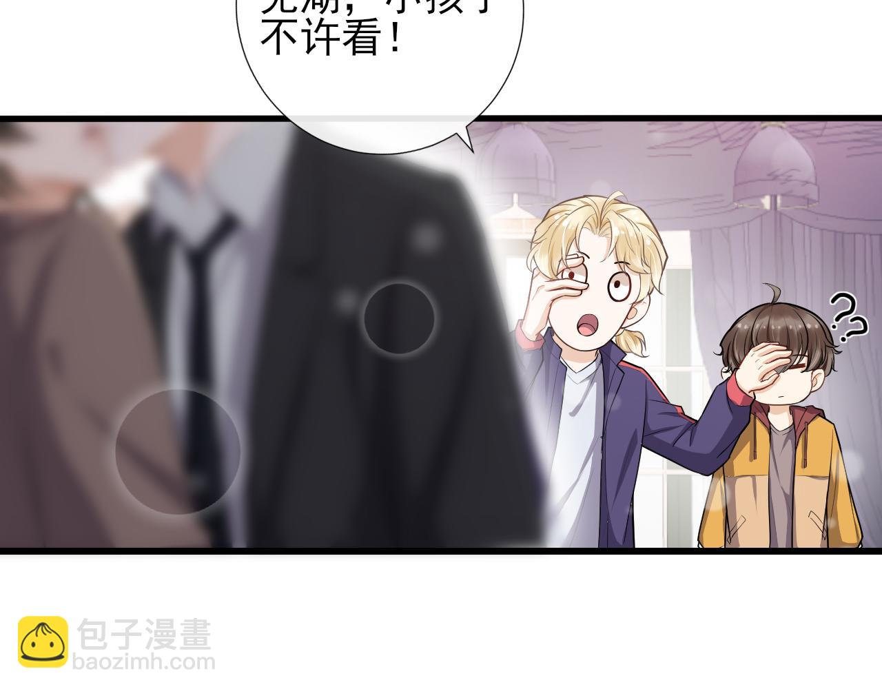 第49话 拆礼物(1/2)-第52话