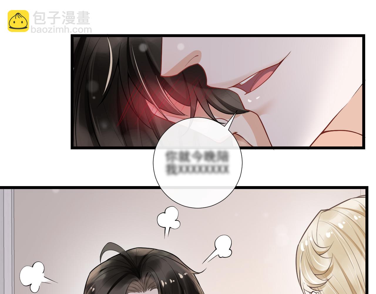 第49话 拆礼物(1/2)-第52话