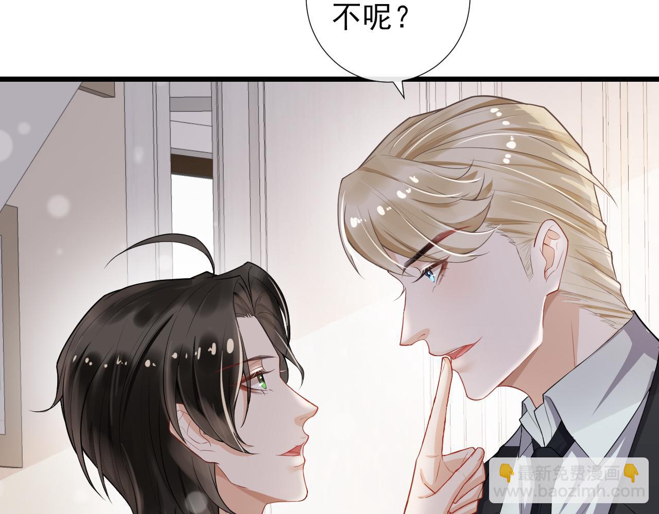 第49话 拆礼物(1/2)-第52话