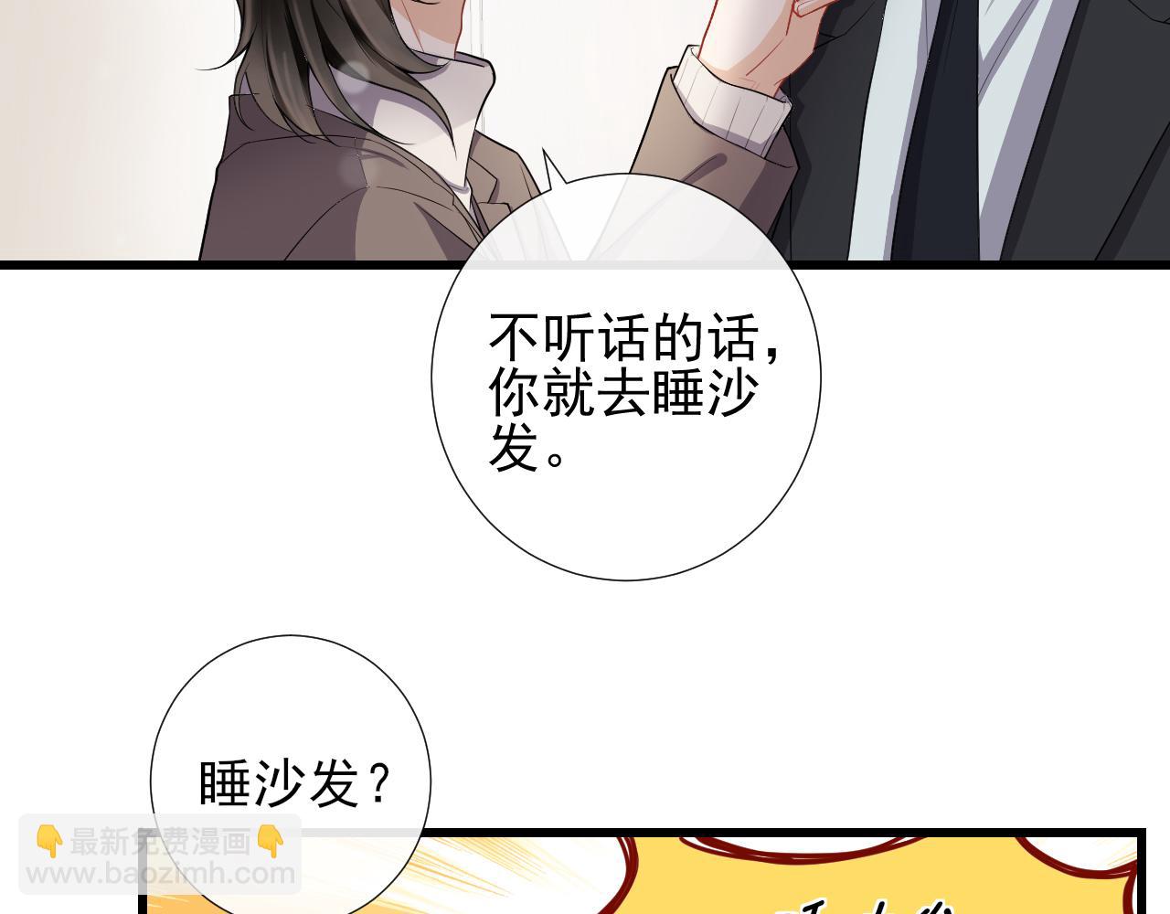 第49话 拆礼物(1/2)-第52话