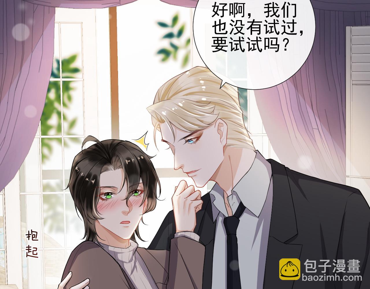 第49话 拆礼物(1/2)-第52话