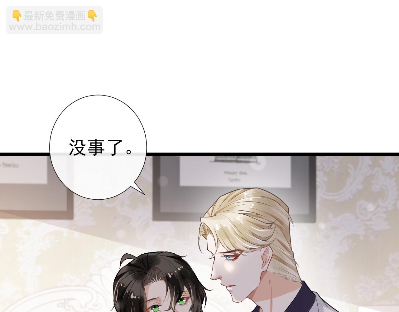 第51话 你是我的财富(1/2)-第54话