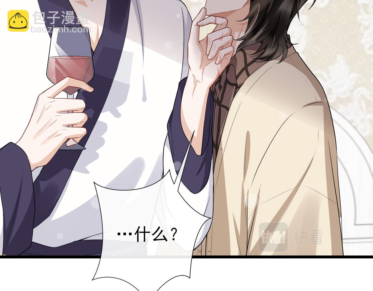 第51话 你是我的财富(1/2)-第54话