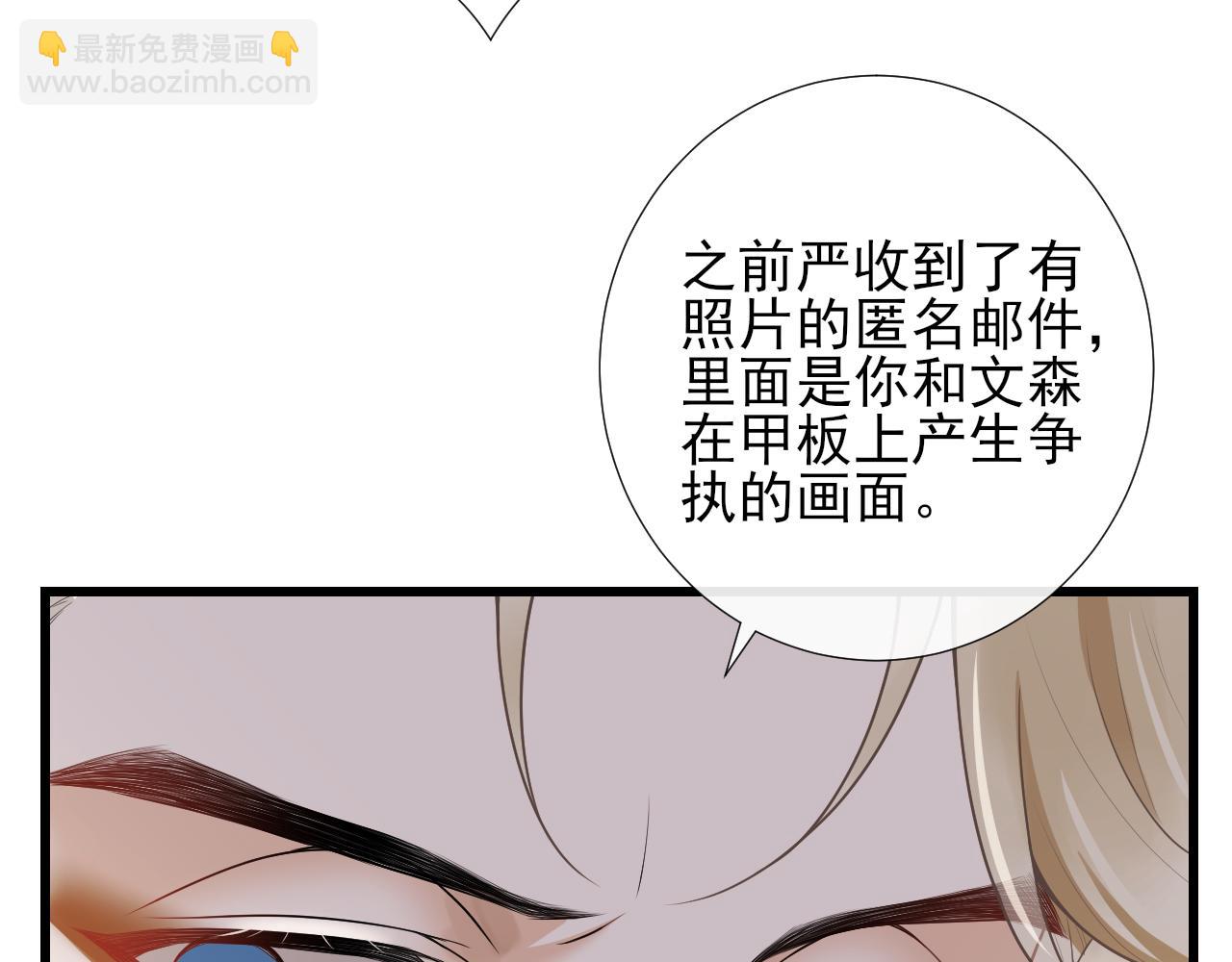 第51话 你是我的财富(1/2)-第54话