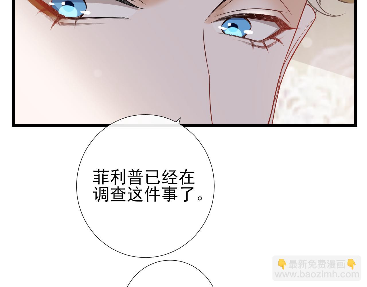 第51话 你是我的财富(1/2)-第54话