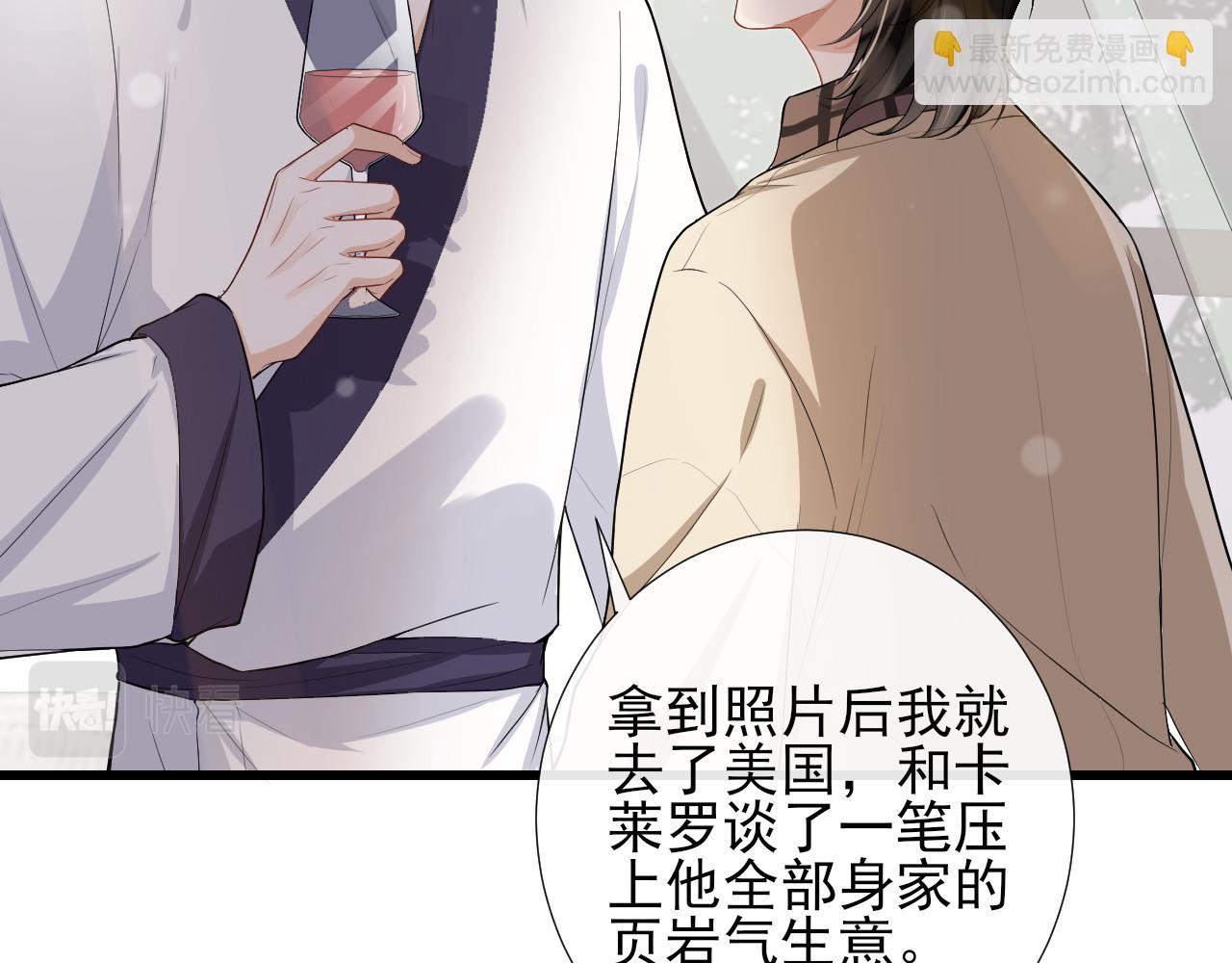 第51话 你是我的财富(1/2)-第54话