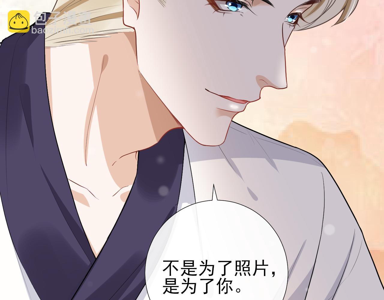 第51话 你是我的财富(1/2)-第54话