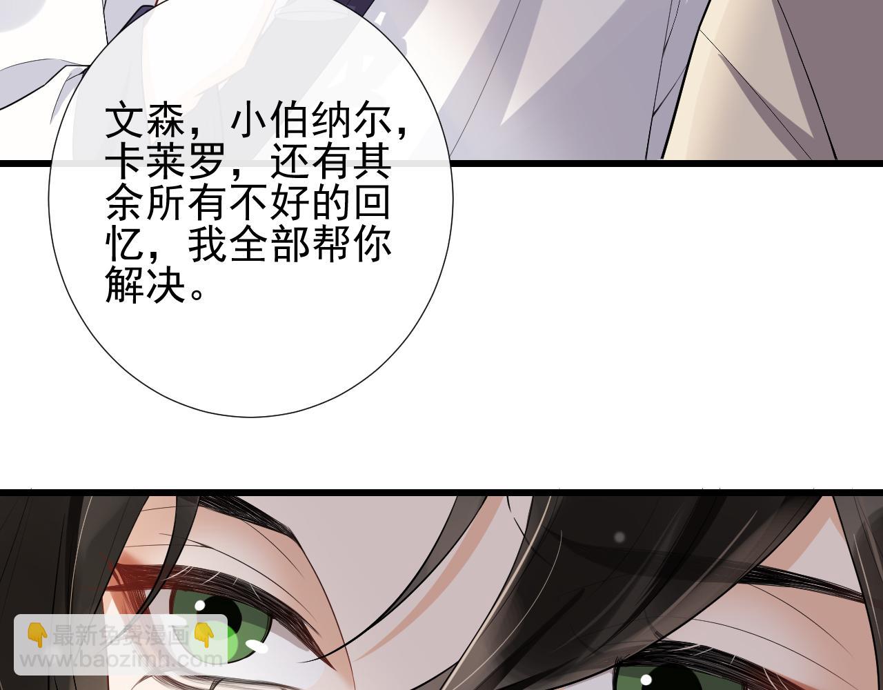 第51话 你是我的财富(1/2)-第54话