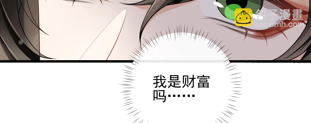 第51话 你是我的财富(1/2)-第54话