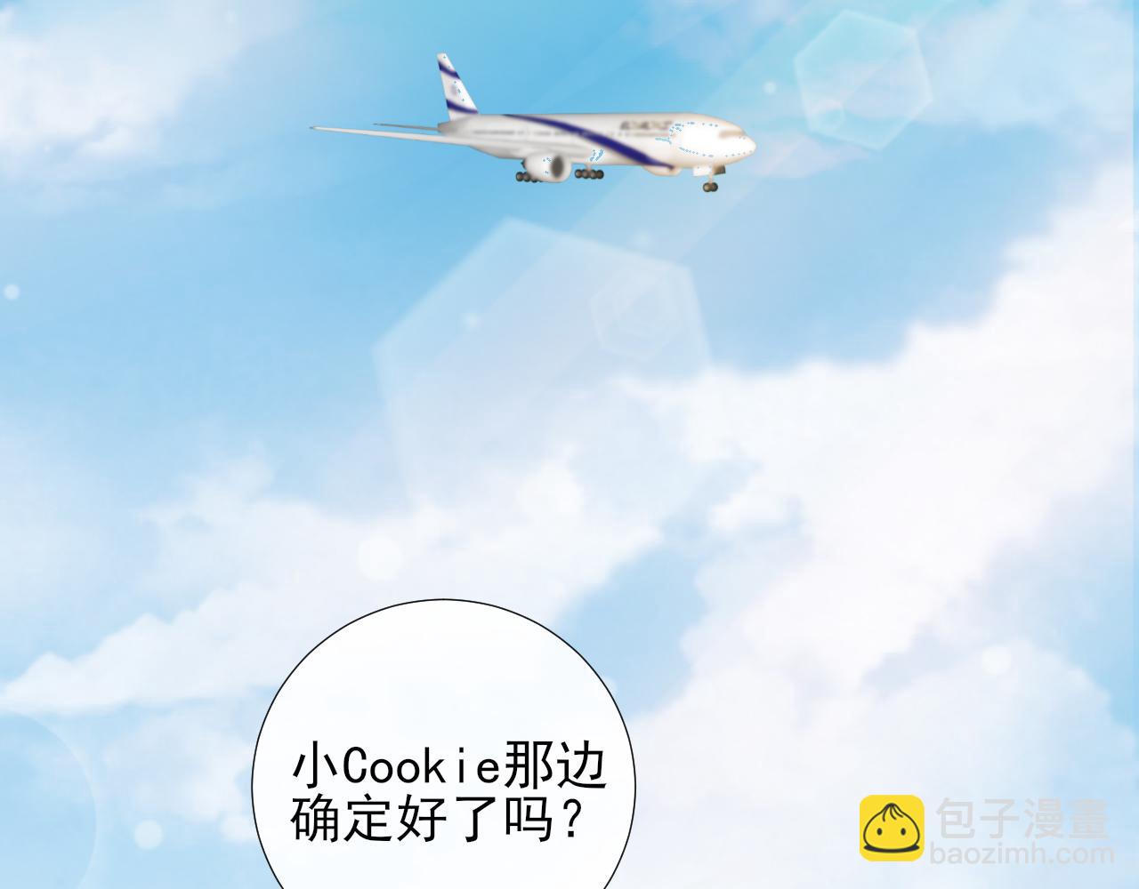 第51话 你是我的财富(1/2)-第54话