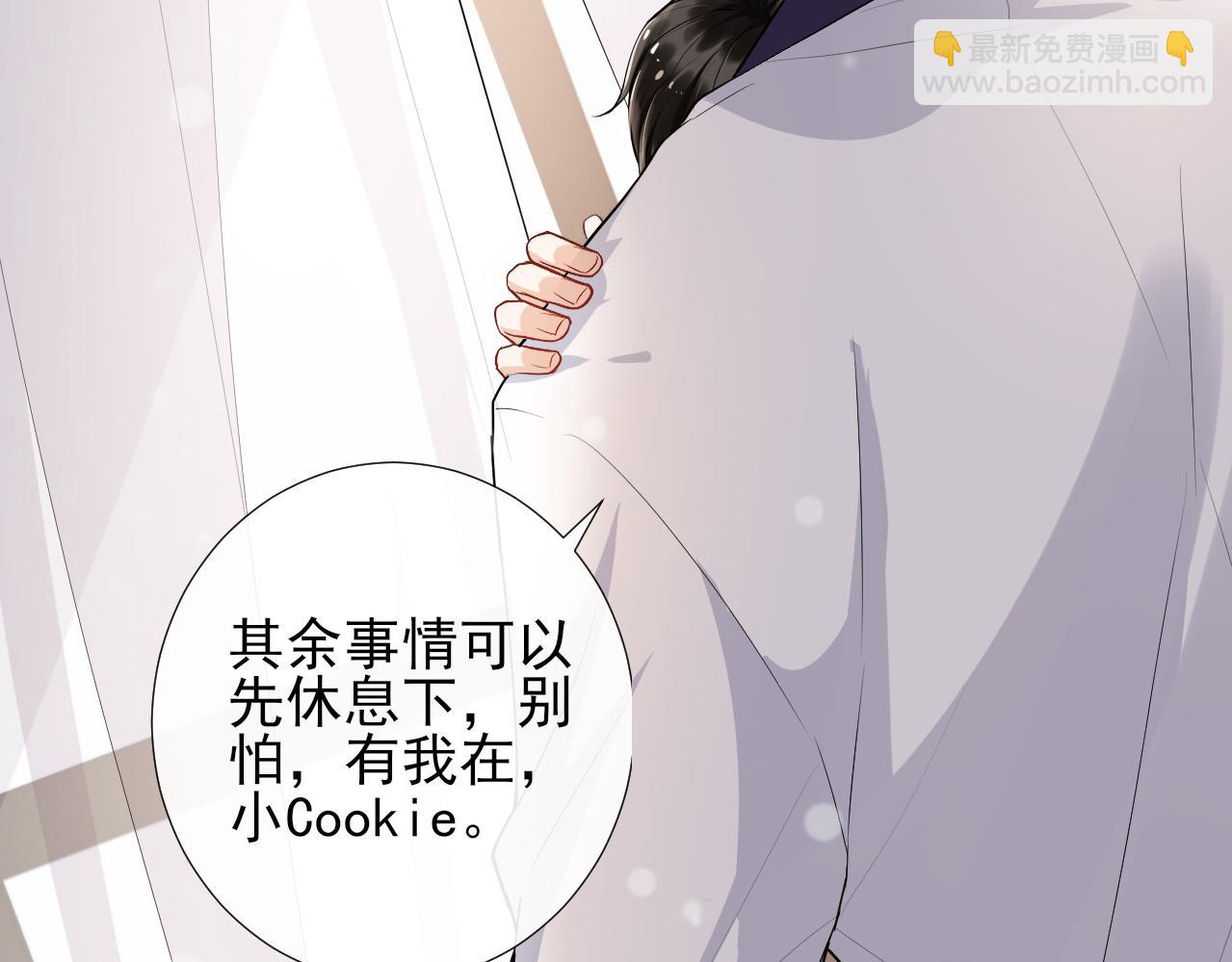 第51话 你是我的财富(1/2)-第54话