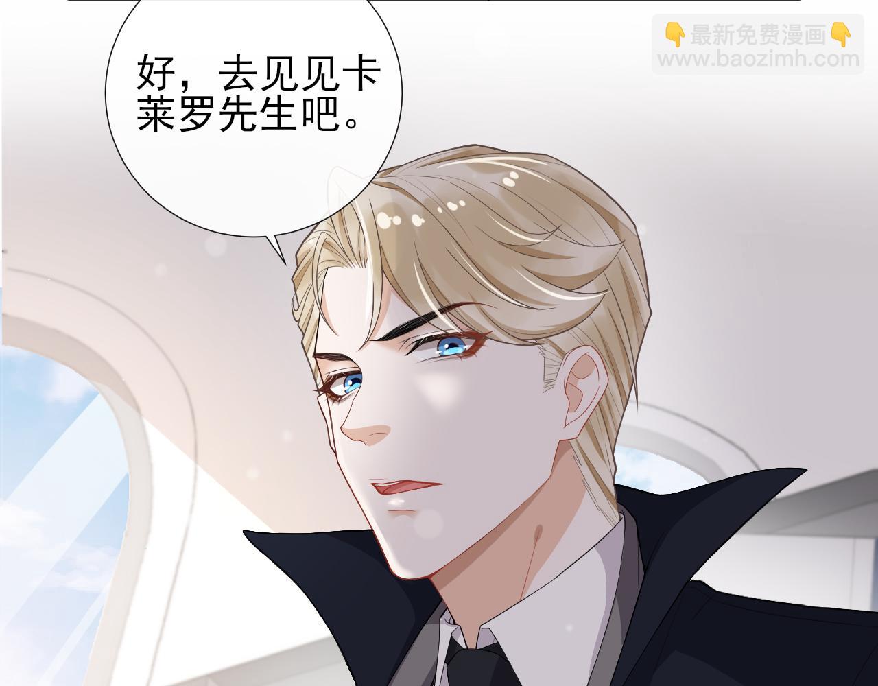 第51话 你是我的财富(1/2)-第54话