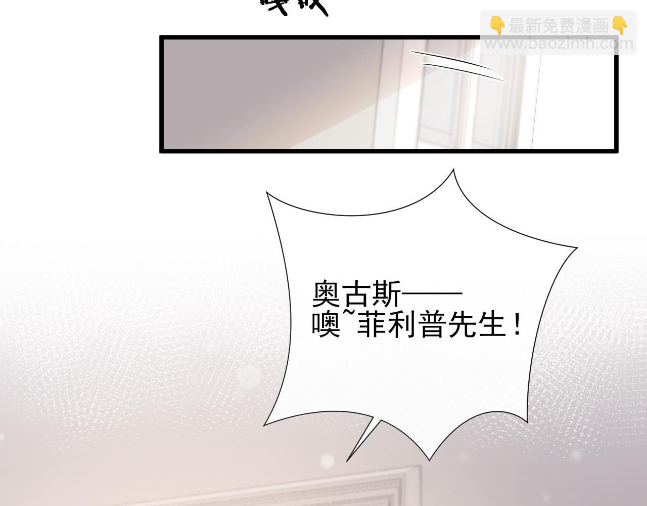 第51话 你是我的财富(1/2)-第54话