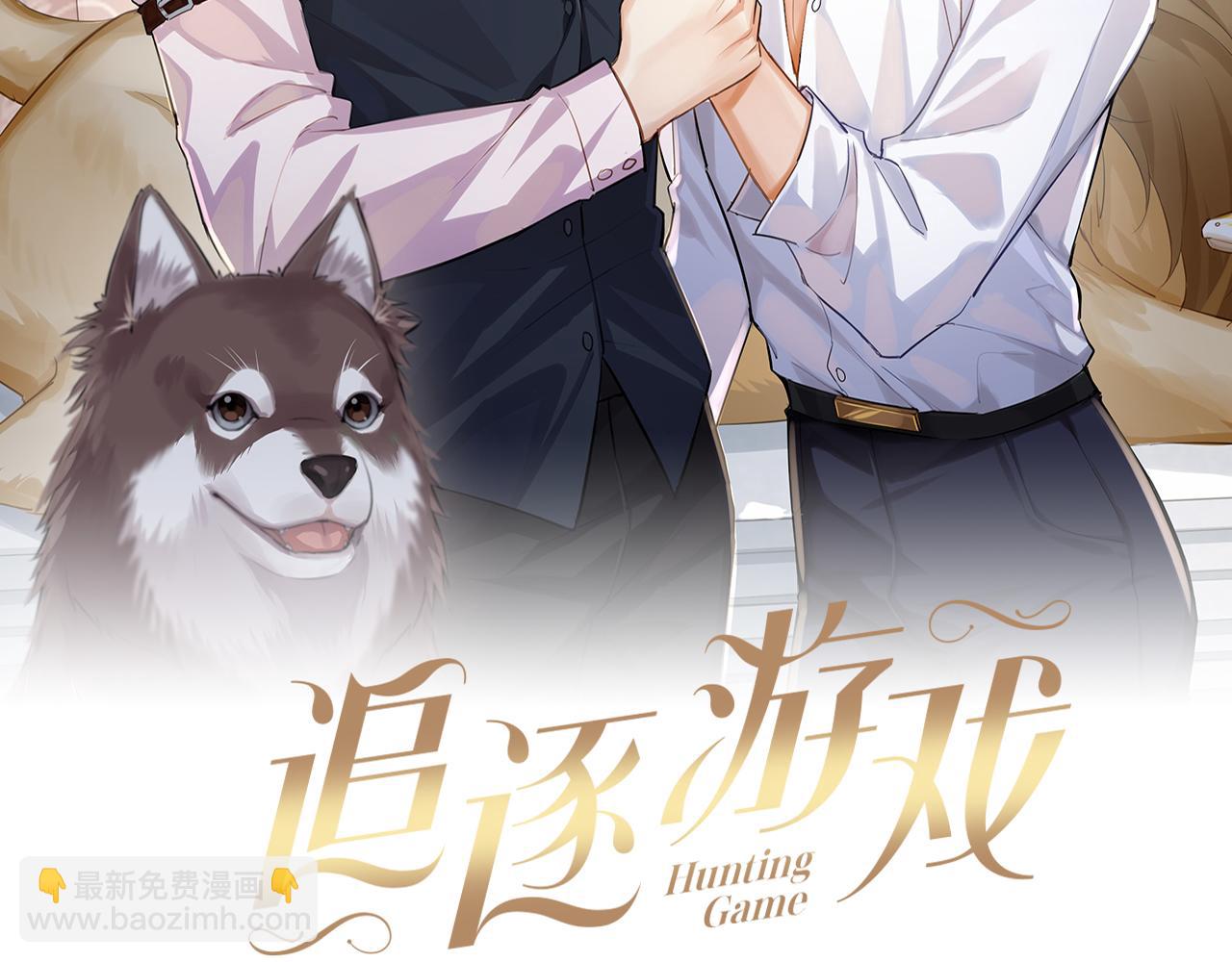 第51话 你是我的财富(1/2)-第54话